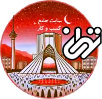 سایت جامع کسب و کار